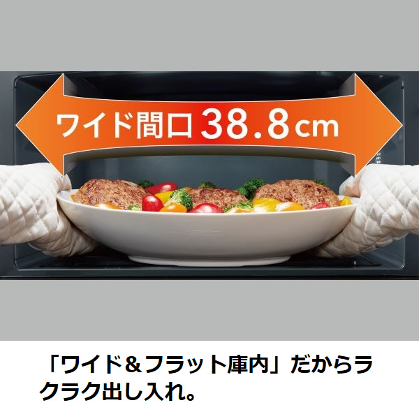 TOSHIBA（東芝） [予約]簡易スチームオーブンレンジ TOSHIBA 23L