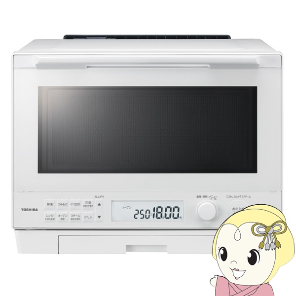 スチームオーブンレンジ 東芝 TOSHIBA 過熱水蒸気オーブンレンジ 30L 石窯ドーム グランホワイト ER-D100A-W | TOSHIBA