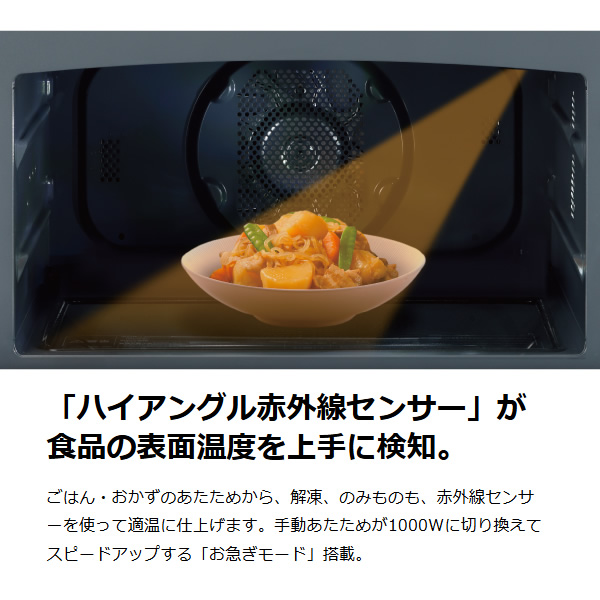 TOSHIBA（東芝） スチームオーブンレンジ 石窯ドーム ER-D4000B-K