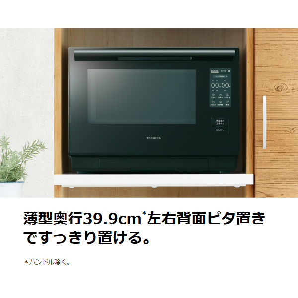 TOSHIBA（東芝） スチームオーブンレンジ 石窯ドーム ER-D4000B-K