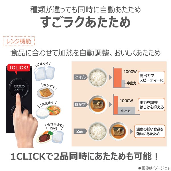 過熱水蒸気オーブンレンジ 東芝 TOSHIBA 石窯ドーム 30L スマートフォン連携 アプリ対応 ホワイト ER-D7000C-W_4
