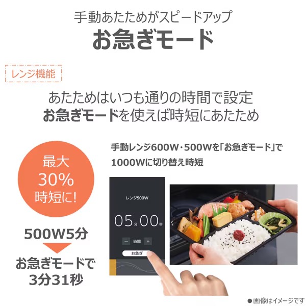 過熱水蒸気オーブンレンジ 東芝 TOSHIBA 石窯ドーム 30L スマートフォン連携 アプリ対応 ホワイト ER-D7000C-W_7