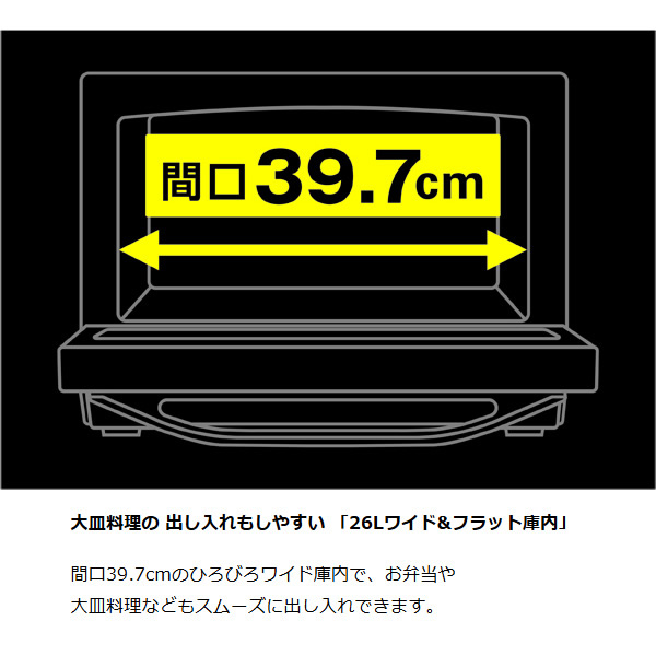 TOSHIBA ER-D90B （W) Amazon | 東芝 石窯ドーム 過熱水蒸気オーブンレンジ ER-D90B(W