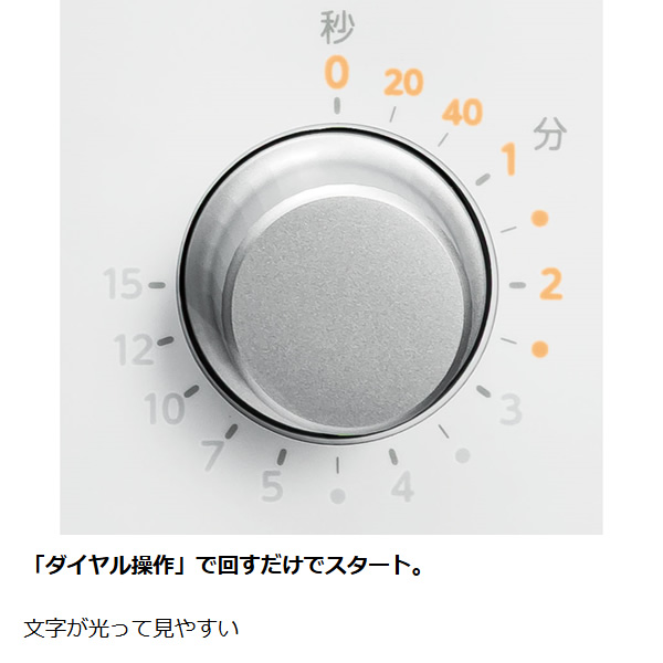 TOSHIBA（東芝） [予約]電子レンジ TOSHIBA 17L ホワイト ER-M5B-W