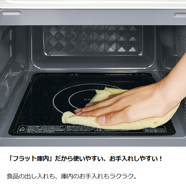 TOSHIBA（東芝） [予約]電子レンジ TOSHIBA 17L ホワイト ER-M5B-W