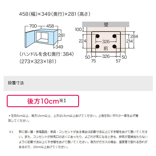 TOSHIBA（東芝） [予約]電子レンジ TOSHIBA 17L ホワイト ER-M5B-W