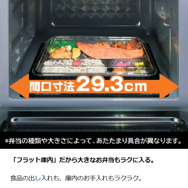 25年製 TOSHIBA 東芝 電子レンジ 17L 縦開き 単機能 フラット 白 TOSHIBA(東芝) 電子レンジ 17L 縦開き 単機能 フラットテーブル レンジ