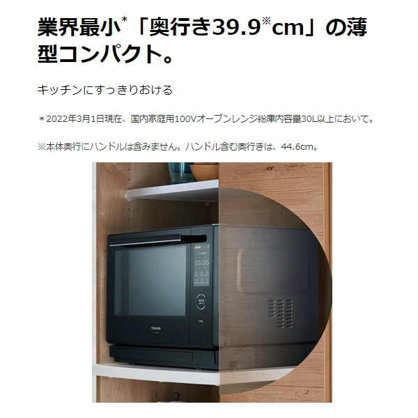 東芝 TOSHIBA 石窯ドーム スチームオーブンレンジ 過熱水蒸気 30L グランホワイト ER-XD7000-W :ER-XD7000-W:ぎおん  - 通販 - Yahoo!ショッピング