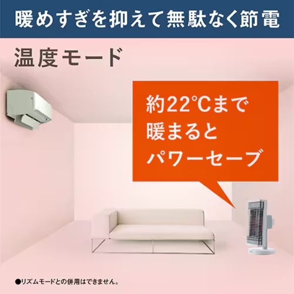 ダイキン（DAIKIN） セラムヒート 遠赤外線暖房機 電気ストーブ マット
