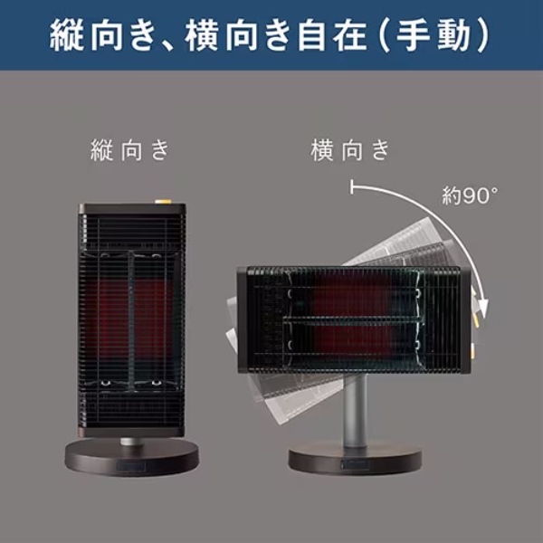ダイキン（DAIKIN） セラムヒート 遠赤外線暖房機 電気ストーブ マット