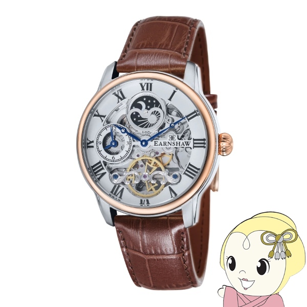 EARNSHAW アーンショウ メンズ腕時計 ES 8006 02 LONGITUDE FINE BROWN 自動巻き スケルトン 革ベルト 44mm 国内正規品 :ES 8006 02:ぎおん