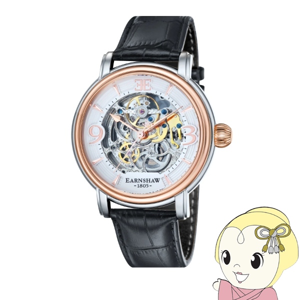 Yahoo! Yahoo!ショッピング(ヤフー ショッピング)EARNSHAW アーンショウ メンズ腕時計 ES-8011-06 LONGCASE WARM GOLD 自動巻き スケルトン 革ベルト ビッグフェイス 48mm 国内正規品