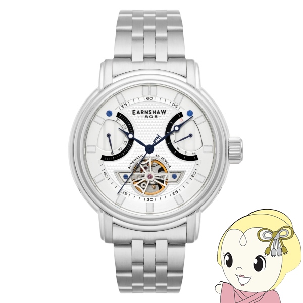 Yahoo! Yahoo!ショッピング(ヤフー ショッピング)EARNSHAW アーンショウ メンズ腕時計 ES-8184-33 LONGCASE SILVERY WHITE 自動巻き 日付 曜日 ビッグフェイス 48mm 国内正規品