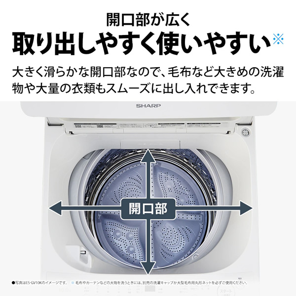 全自動洗濯機 7kg（SHARP）のおすすめ人気商品一覧 通販 - Yahoo