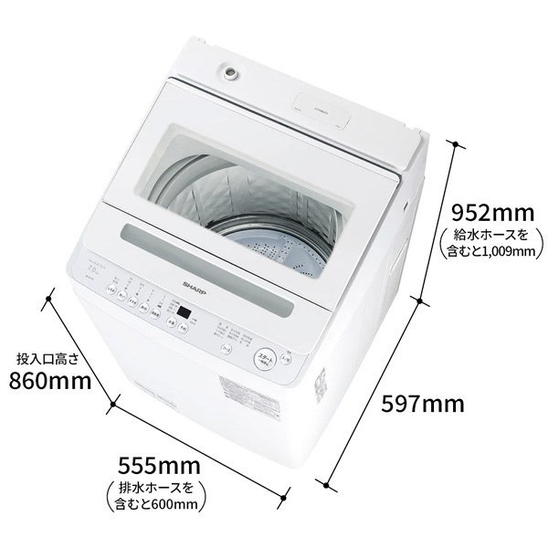 全自動洗濯機 7kg（SHARP）のおすすめ人気商品一覧 通販 - Yahoo