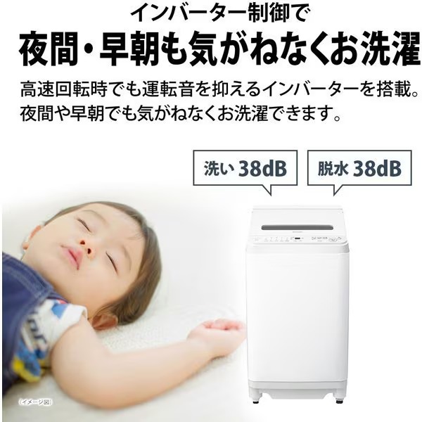 SHARP（シャープ） 全自動洗濯機 洗濯7kg 穴なし槽シリーズ ホワイト系