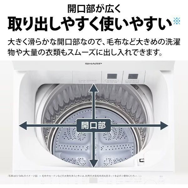 シャープ全自動洗濯機 穴なし槽 7kgの商品一覧 通販 - Yahoo!ショッピング