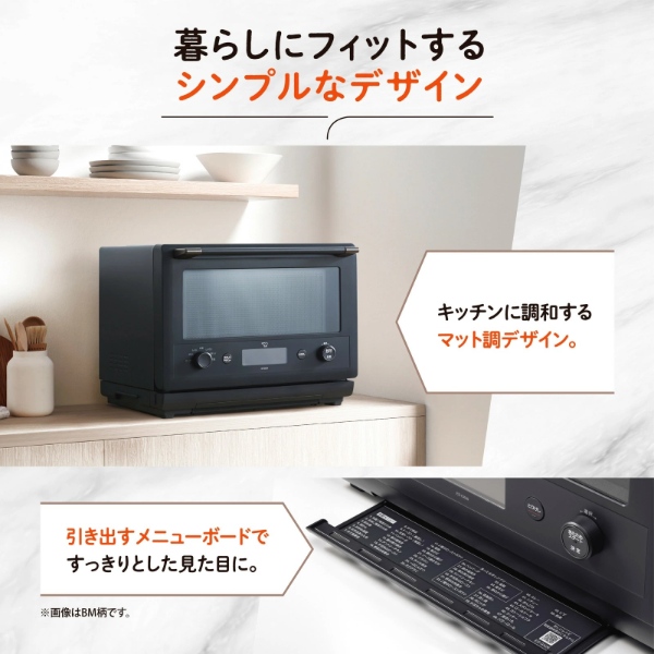 象印（ZOJIRUSHI） オーブンレンジ エブリノ EVERINO 26L ホワイト ES