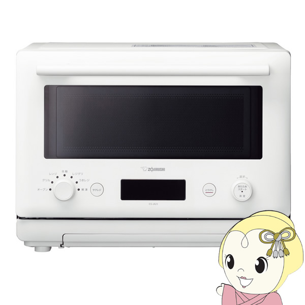 オーブンレンジ 象印 ZOJIRUSHI 23L ホワイト EVERINO ES-JA23-WA | 象印