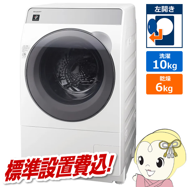 �h���������󊣑��@�y�W���ݒu��zSHARP �V���[�v ���J�� ����10kg/����6kg �N���X�^���z���C�g ES-K10B-WL