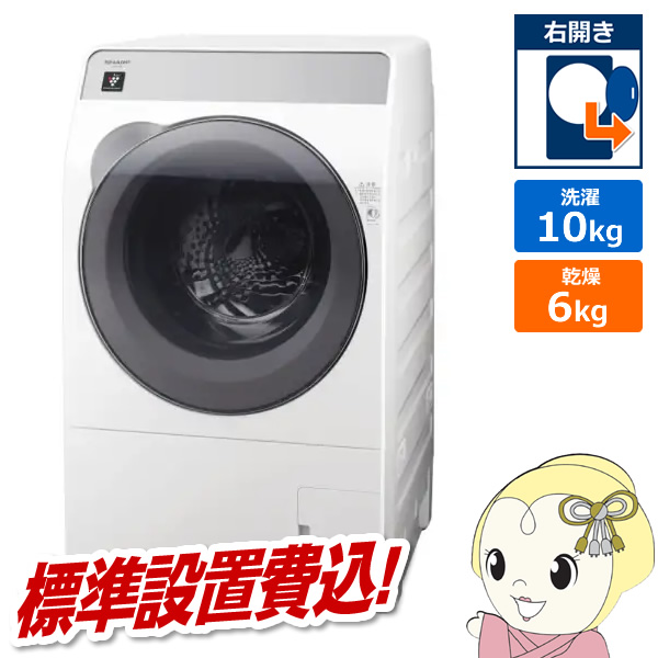 �h����������@ �y�W���ݒu��z SHARP �V���[�v ����10.0kg ����6.0kg �E�J�� �N���X�^���z���C�g ES-K10B-WR