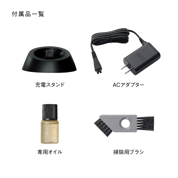 Panasonic（パナソニック） 充電中も剃れる ラムダッシュ 3枚刃