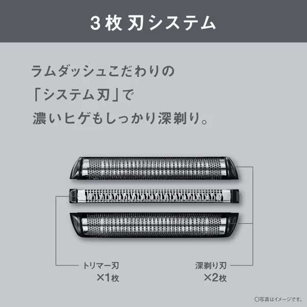 Panasonic（パナソニック） 充電中も剃れる ラムダッシュ 3枚刃