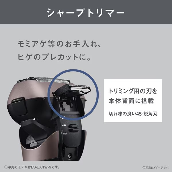 Panasonic シェーバー ES-L341D-R ラムダッシュ　充電中OK Panasonic（パナソニック） 充電中も剃れる ラムダッシュ 3枚刃