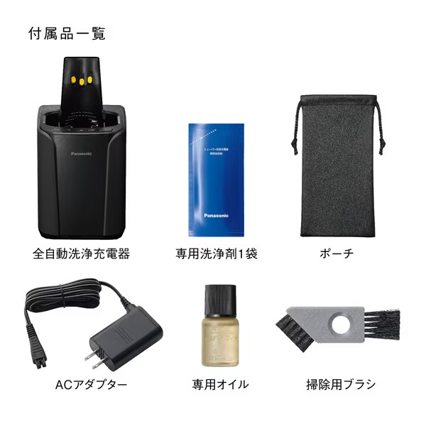 Panasonic（パナソニック） お風呂でも剃れる ラムダッシュ 3枚刃