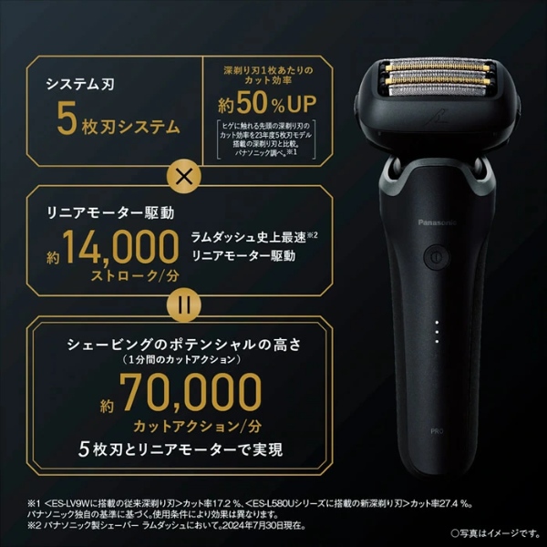 ラムダッシュ 【箱悪品】 メンズシェーバー Panasonic パナソニック