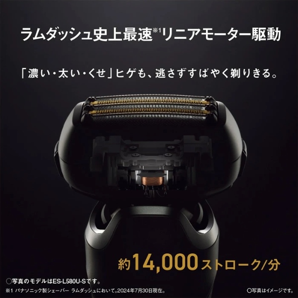 ラムダッシュ 【箱悪品】 メンズシェーバー Panasonic パナソニック