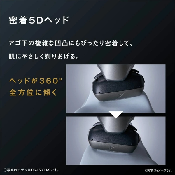 ラムダッシュ 【箱悪品】 メンズシェーバー Panasonic パナソニック