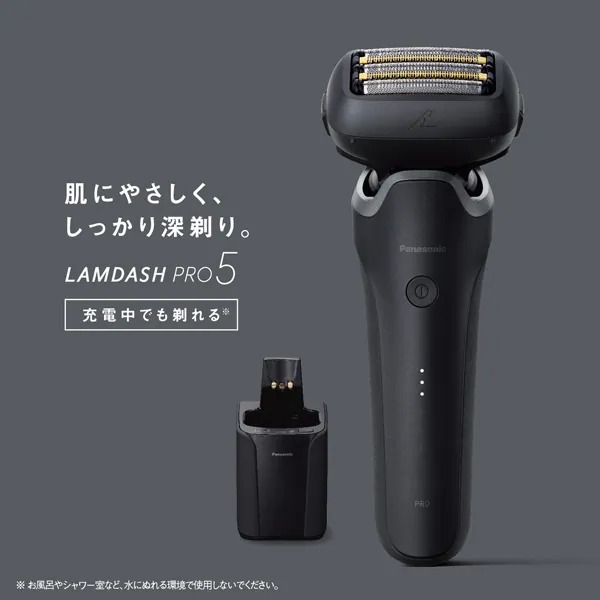 Panasonic メンズシェーバー パナソニック LAMDASH PRO5 ラム