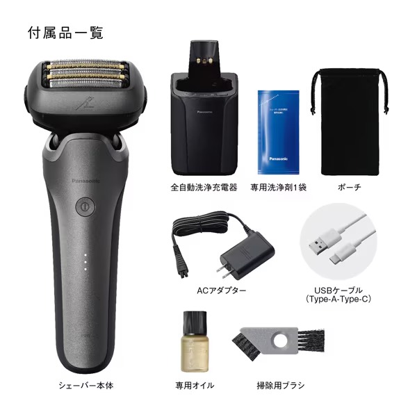 Panasonic メンズシェーバー パナソニック LAMDASH PRO5 ラム