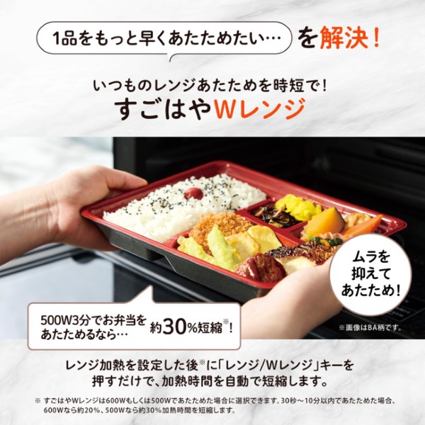 象印（ZOJIRUSHI） [予約]オーブンレンジ ZOJIRUSHI EVERINO 30L