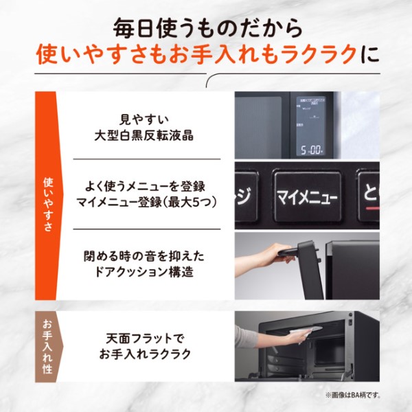 象印（ZOJIRUSHI） オーブンレンジ ZOJIRUSHI EVERINO 30L ホワイト ES