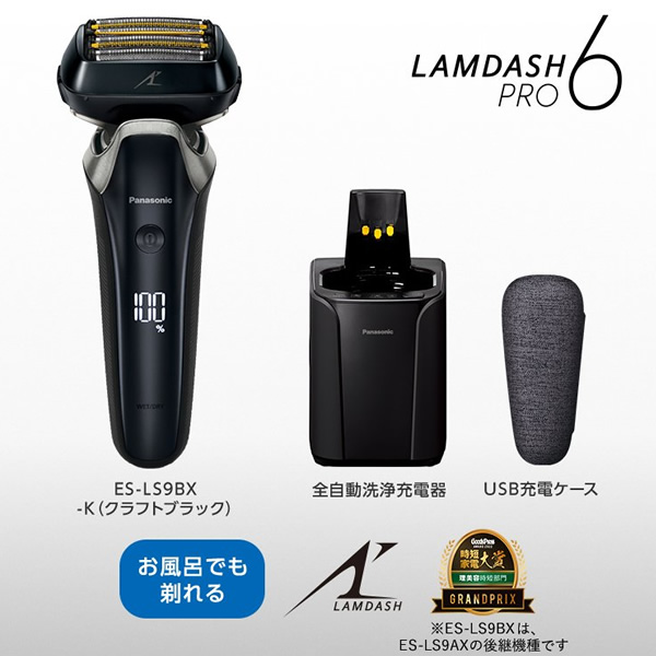 Panasonic パナソニック シェーバー ラムダッシュPRO 6枚刃 ブラック