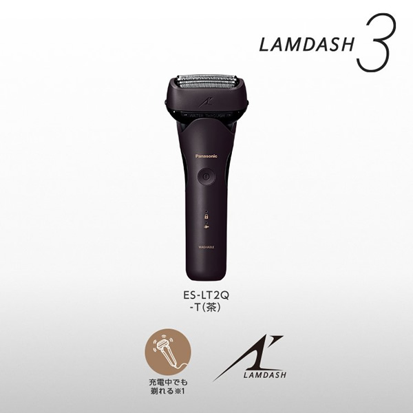 メンズシェーバー 充電式 ３枚刃 固定ヘッド ラムダッシュ LAMDASH お風呂でも剃れる パナソニック Panasonic ブラウン  ES-LT2Q-T