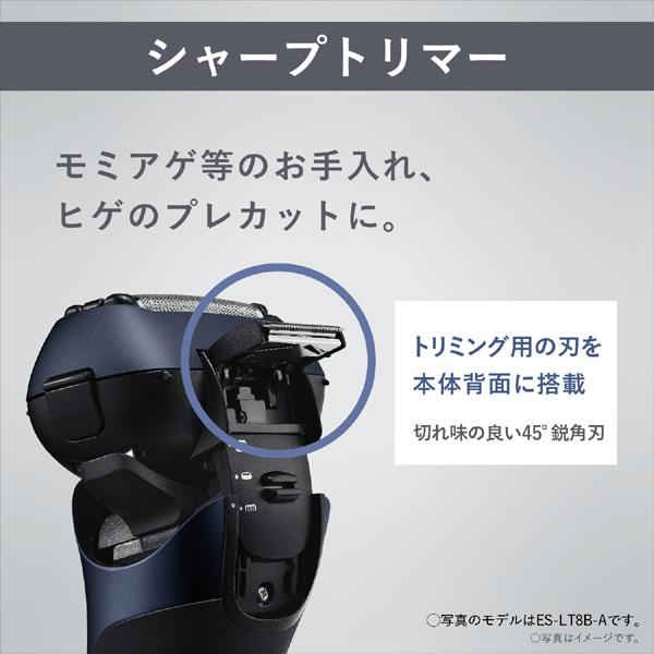 パナソニック メンズシェーバー LAMDASH(ラムダッシュ)3枚刃 ハイグレード ES-LT6P-S シルバー - 6