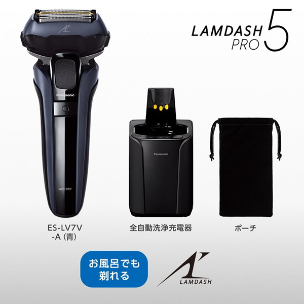Panasonic eslv7v 髭剃り 全自動洗浄充電器 - 健康