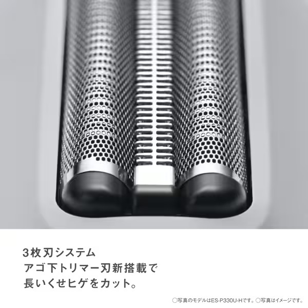 Panasonic ES-P330U-B メンズシェーバー Panasonic（パナソニック） 電動シェーバー 3枚刃 メンズ 防水 深剃り
