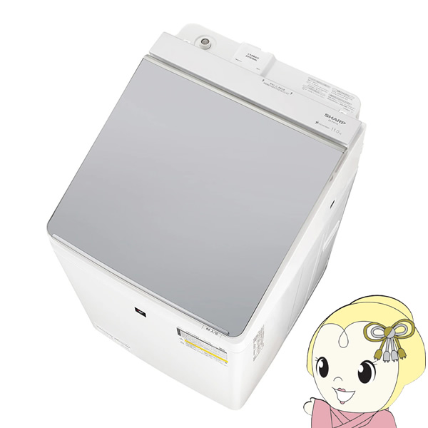 【O-1345】SHARP シャープ 洗濯乾燥機 ES-PW11G-N 11kg Amazon | シャープ タテ型 洗濯乾燥機 洗濯11kg 乾燥6㎏ 幅55.5