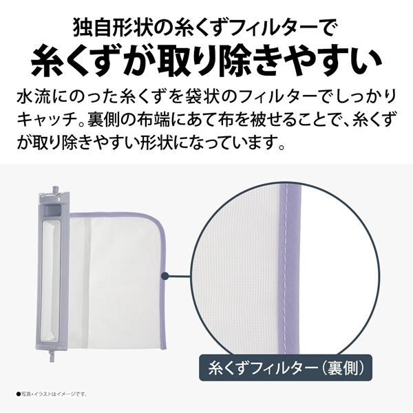 SHARP（シャープ） 洗濯乾燥機 【標準設置込み】 11.0kg シルバー系 ES