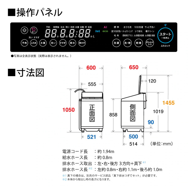 6633【極美品/24年製】シャープ 洗濯乾燥機 11kg ES-PW11K ES-PW11K | 洗濯機：シャープ