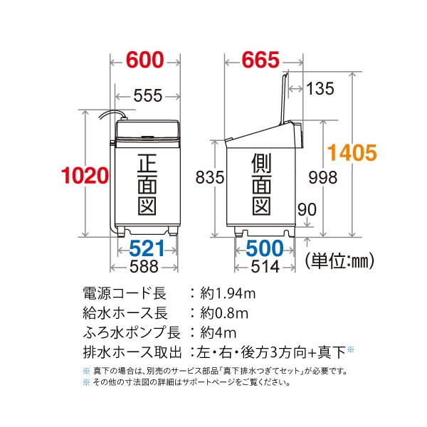 予約 設置込 Es Px8d P シャープ タテ型 洗濯乾燥機 8kg 乾燥4 5kg 温風プラス洗浄 ガラストップ ピンク系 Srm Neckelius Com