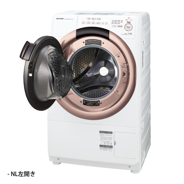 シャープ SHARP ES-S7GNL ドラム式洗濯乾燥機 洗濯7kg/乾燥3.5kg 左開き プラズマクラスター ピンクゴールド/srm  :ES-S7G-NL:スーパーぎおん ヤフーショップ - 通販 - Yahoo!ショッピング