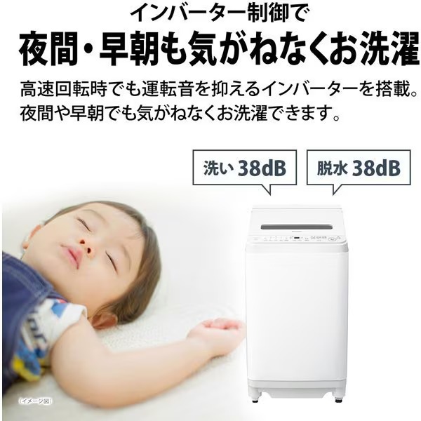 全自動洗濯機 7kg インバーター(SHARP)の商品一覧 通販 - Yahoo 全自動洗濯機 7kg インバーター(SHARP)の商品一覧 通販 - Yahoo