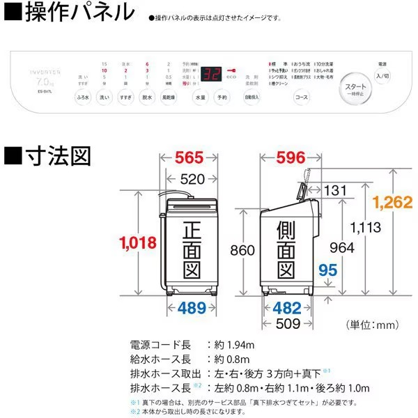 シャープ洗濯機 9kgの商品一覧 通販 - Yahoo!ショッピング