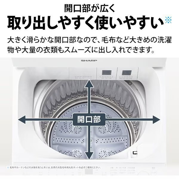 シャープ 洗濯機 8kg（洗濯槽：縦型）のおすすめ人気商品一覧 通販