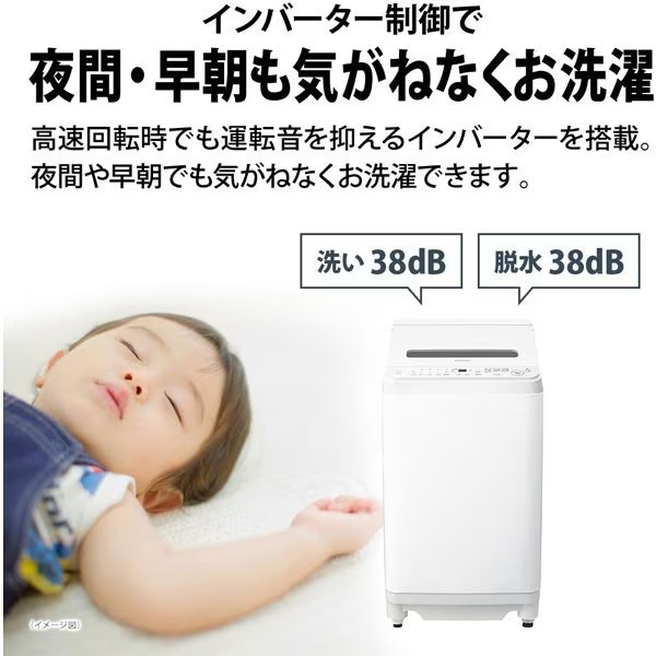 シャープ 洗濯機 8kg（洗濯槽：縦型）のおすすめ人気商品一覧 通販